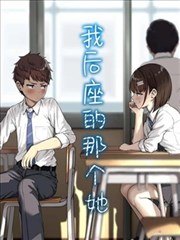 剑起南枝热血漫画封面