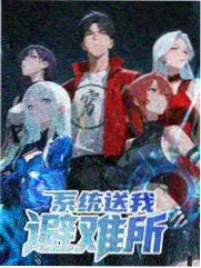 野径穿行户外综艺封面