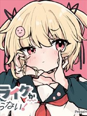 剑起南枝热血漫画封面
