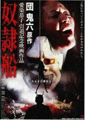 春山渡剧集封面