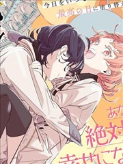 深巷甜品屋治愈漫画封面