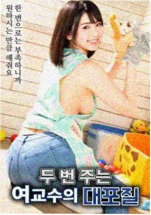 拾光者科幻电影封面
